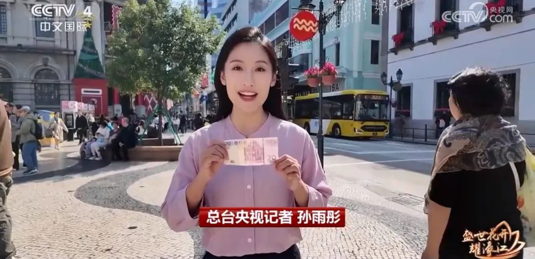 總臺(tái)央視記者 孫雨彤：