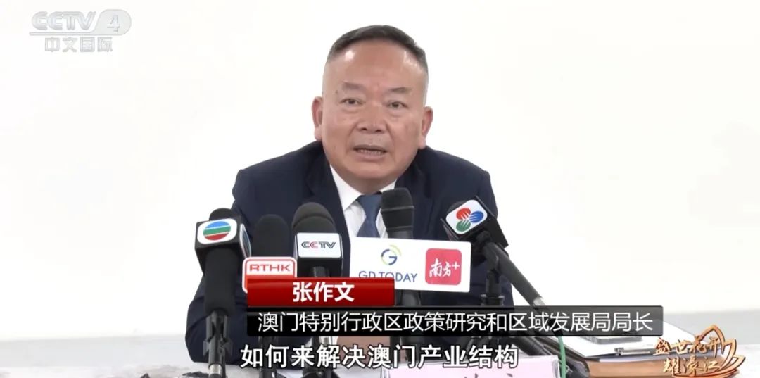 澳門特別行政區(qū)政策研究和區(qū)域發(fā)展局局長(zhǎng)　張作文：