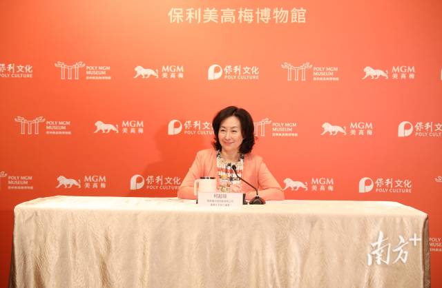 美高梅中國控股有限公司董事長及執(zhí)行董事何超瓊。