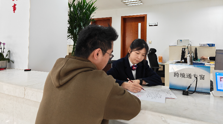 案例十四：廣州創(chuàng)新搭建穗港澳商事登記“跨境通”平臺
