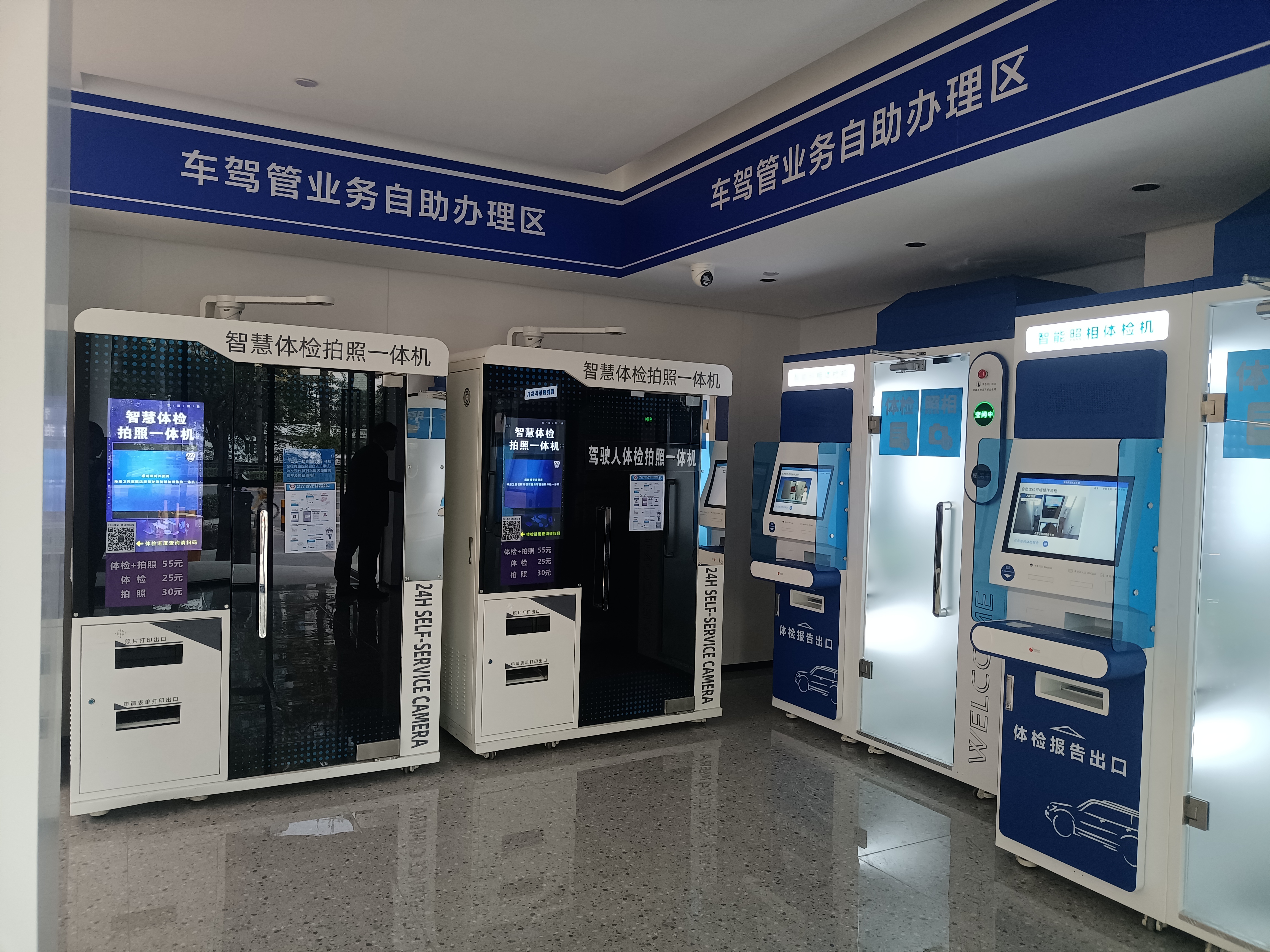 車駕管業(yè)務(wù)自助辦理區(qū) 珠海郵政供圖