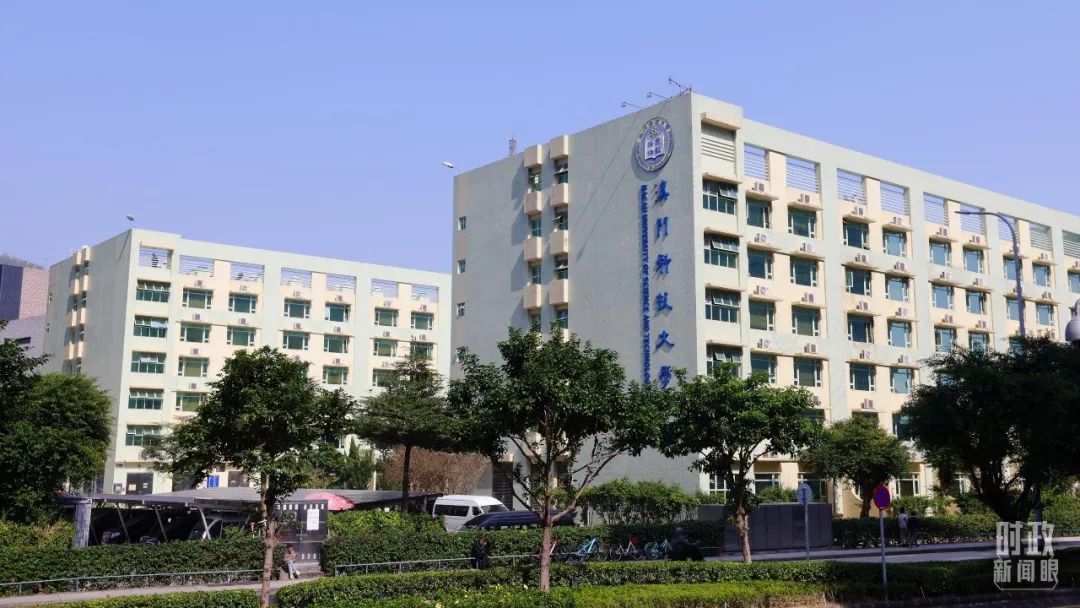 　△澳門科技大學(xué)。（總臺央視記者魏幫軍拍攝）