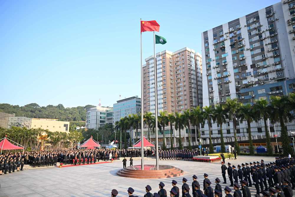 12月20日，澳門特別行政區(qū)政府隆重舉行升旗儀式，慶祝澳門回歸祖國25周年?！? title=