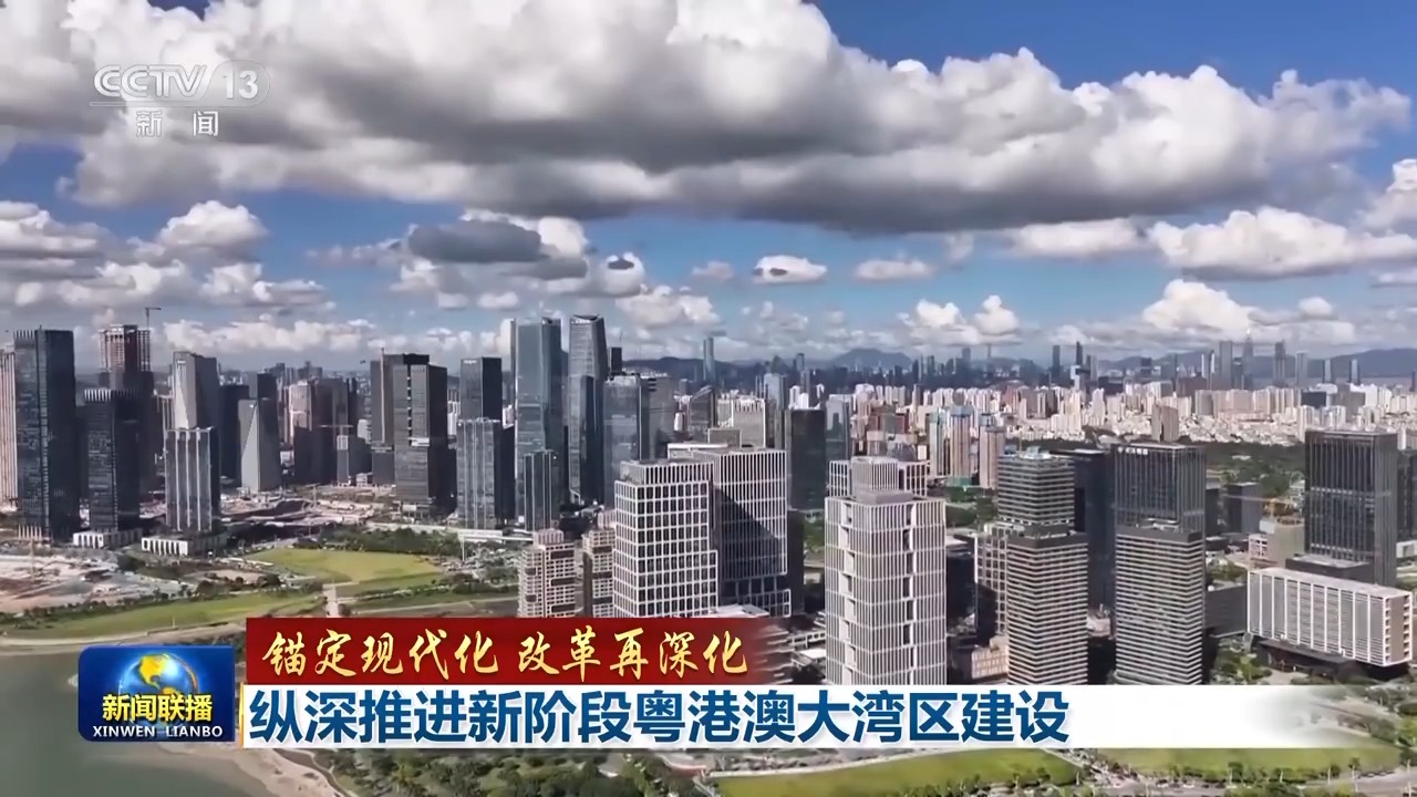 深圳前海深港現(xiàn)代服務業(yè)合作區(qū)
