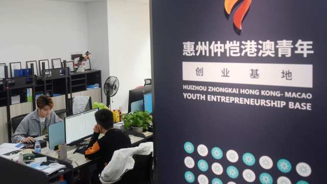 惠州仲愷港澳青年創(chuàng)業(yè)基地