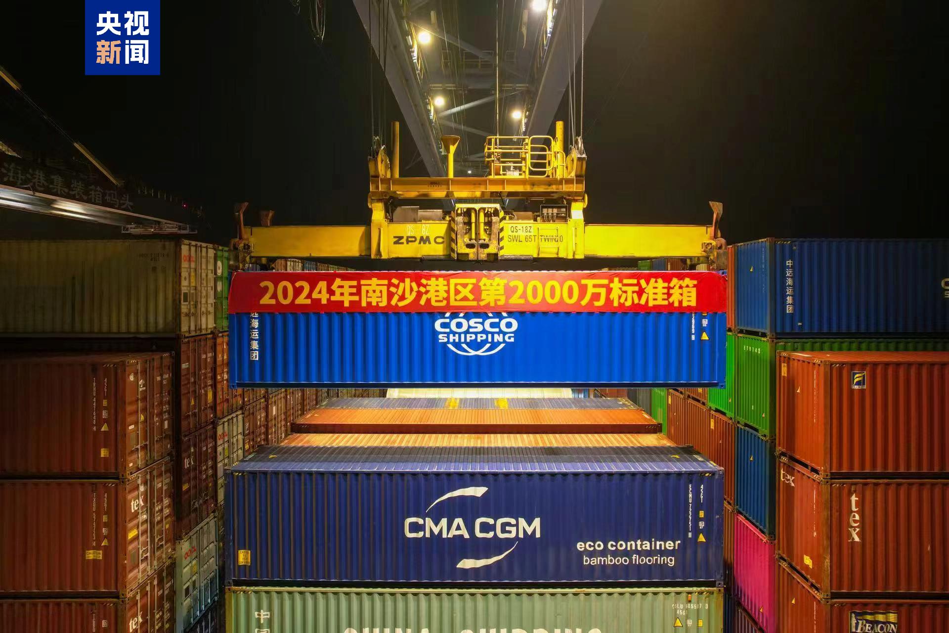 廣州港南沙港區(qū)