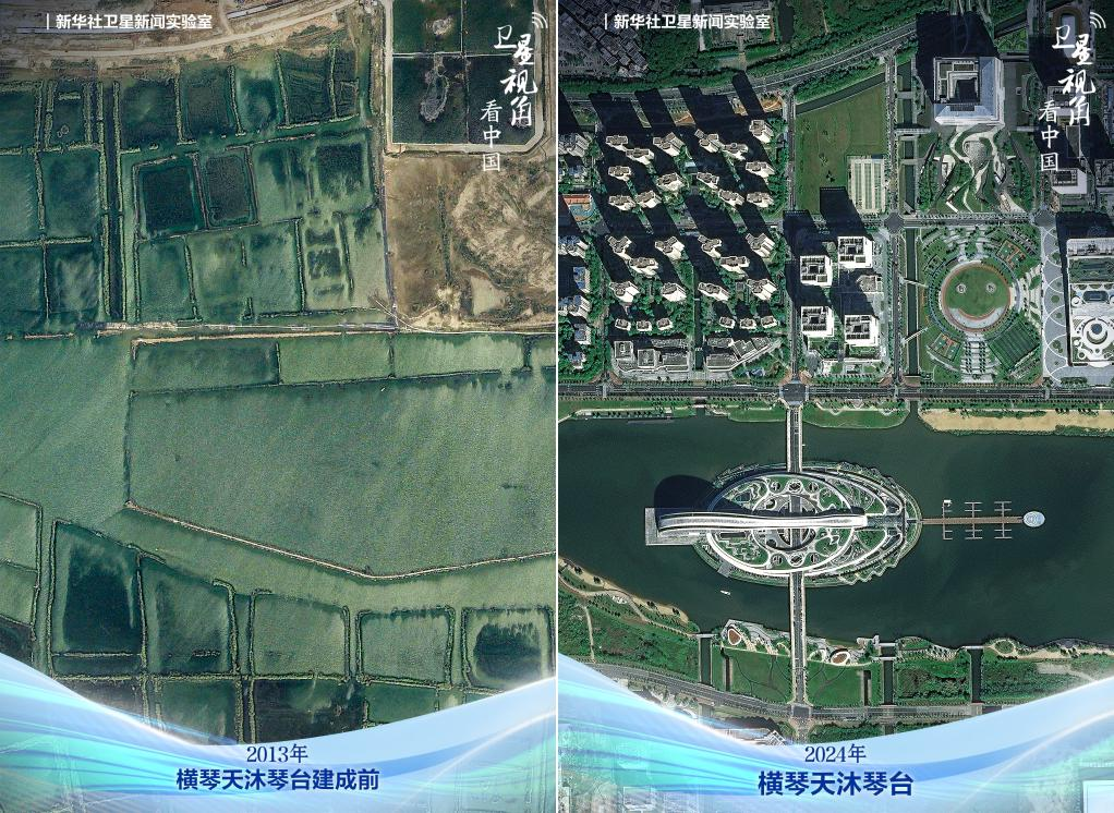 橫琴天沐琴臺