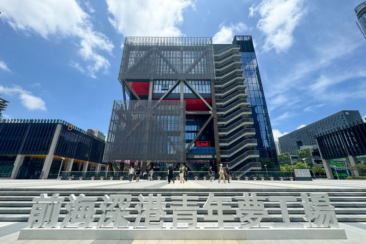  2024年6月12日，人們進(jìn)出深圳前海深港青年夢工場。新華社記者 毛思倩 攝