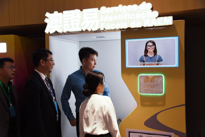 港澳青年在橫琴政務(wù)服務(wù)中心體驗(yàn)“澳證易”自助服務(wù)機(jī)（2024年9月23日攝）。新華社記者 洪澤華 攝