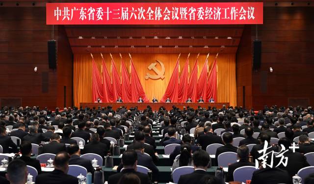 12月30日，中國(guó)共產(chǎn)黨廣東省第十三屆委員會(huì)第六次全體會(huì)議暨省委經(jīng)濟(jì)工作會(huì)議在廣州召開(kāi)。南方+記者 王輝 張冠軍 攝