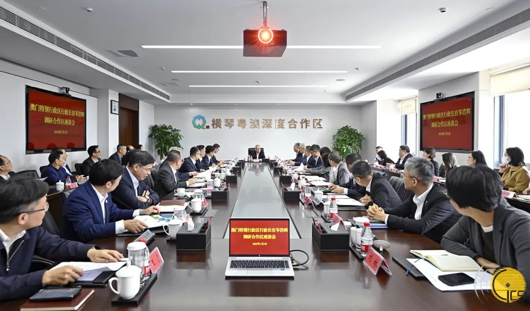 ▲岑浩輝與合作區(qū)執(zhí)委會班子成員及下屬工作機構(gòu)負責(zé)人進行座談