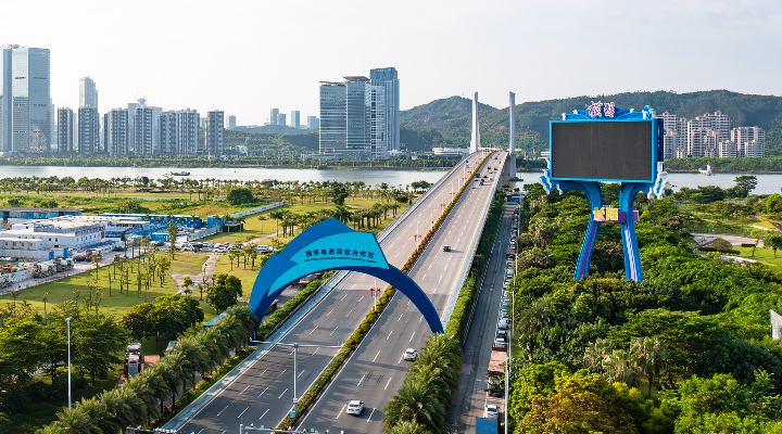 不再使用“珠海市橫琴”！橫琴粵澳深度合作區(qū)發(fā)布名稱使用規(guī)范