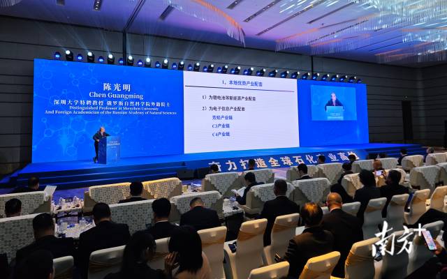  面向全球、惠聚未来—高端石化新材料招商大会在惠州举行