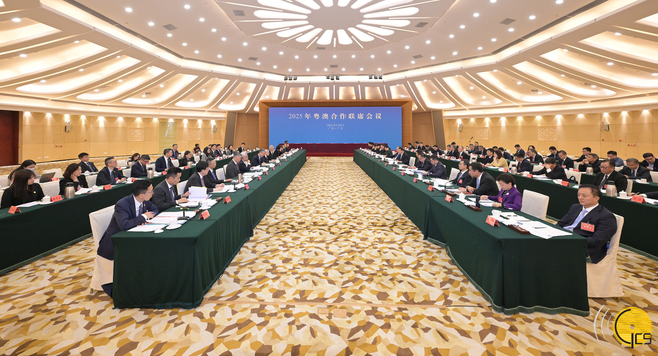 Conferência Conjunta de Coopera??o Guangdong-Macau 2025 realiza-se em Cant?o.