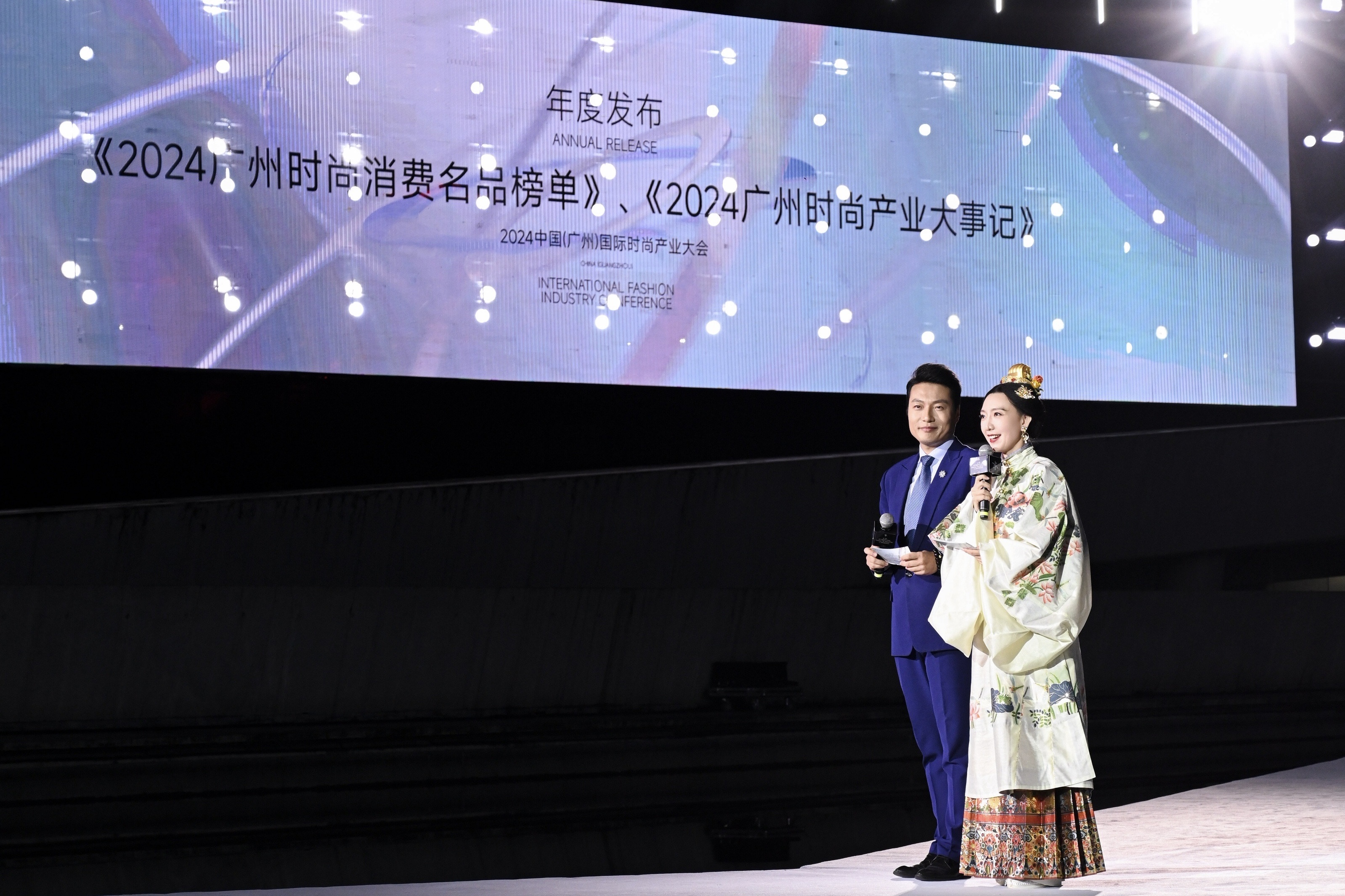 廣州發(fā)布《2024廣州時(shí)尚消費(fèi)名品榜單》，深入挖掘時(shí)尚消費(fèi)品牌。圖片來(lái)源：主辦方提供