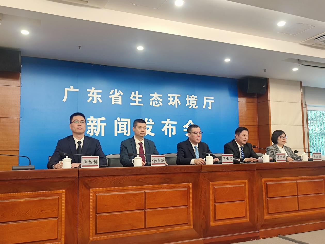 廣東省生態(tài)環(huán)境廳舉行2025年首場例行新聞發(fā)布會