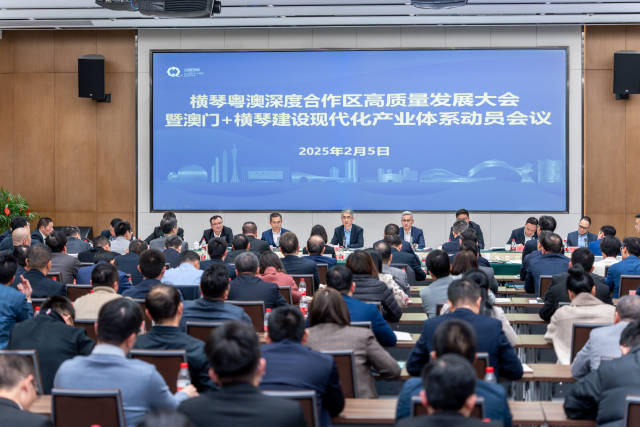 會(huì)議現(xiàn)場