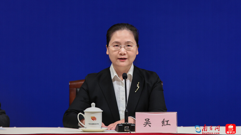 廣東省工業(yè)和信息化廳副廳長(zhǎng)吳紅。