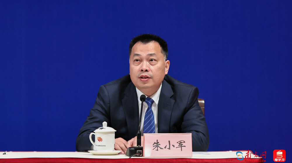 廣東省商務(wù)廳副廳長(zhǎng)朱小軍。
