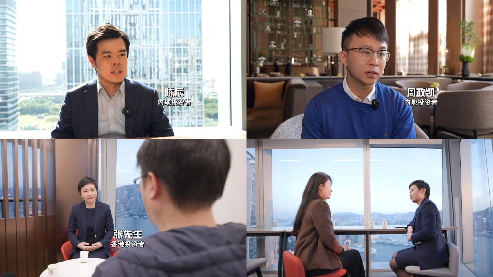 大灣區(qū)資管人的“雙城記”：金融互聯(lián)互通為粵港澳發(fā)展添動(dòng)能