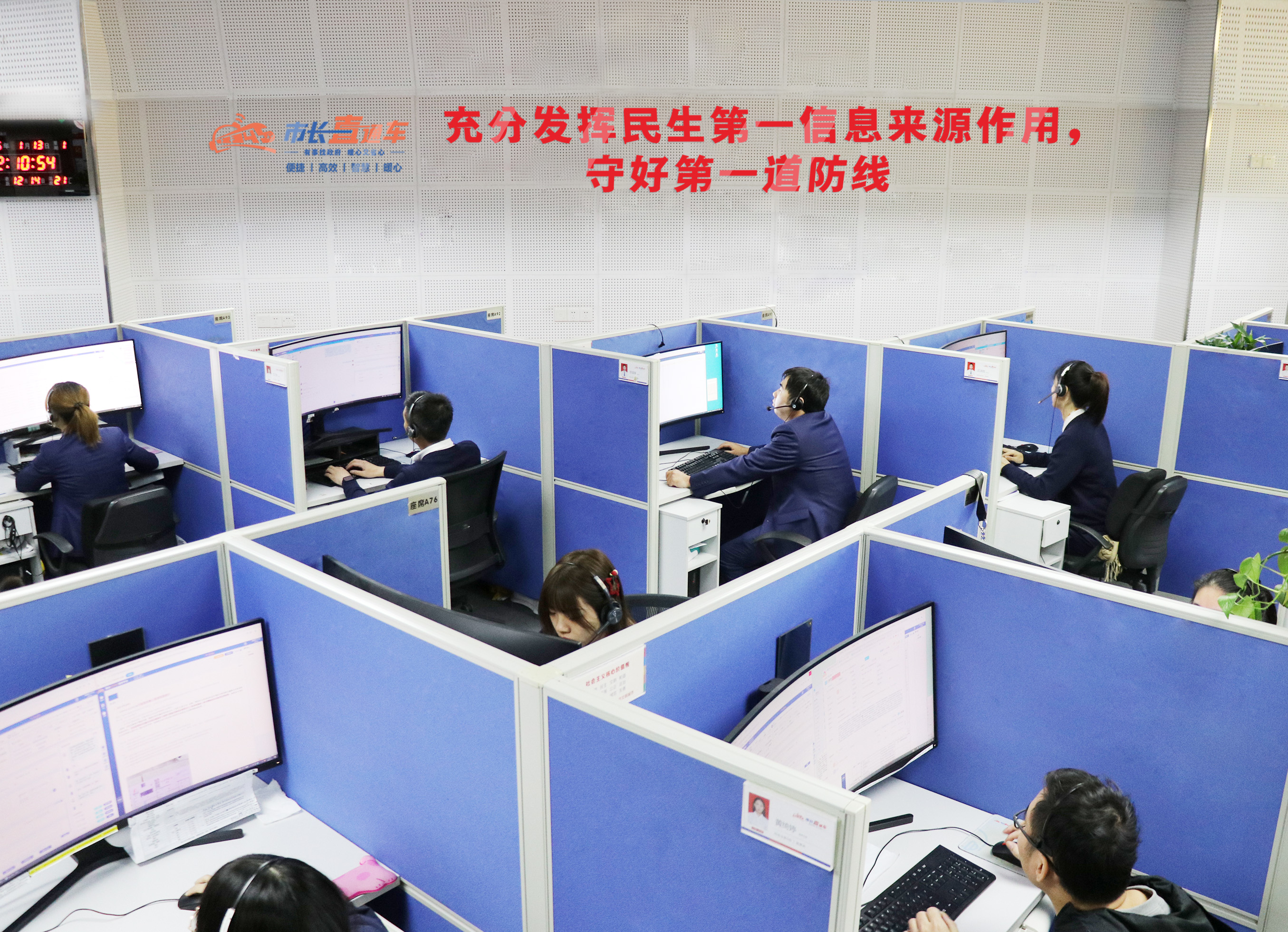 Every day, countless calls are made to the Foshan 12345 hotline. Photo by Foshan 12345 Hotline 受訪者供圖