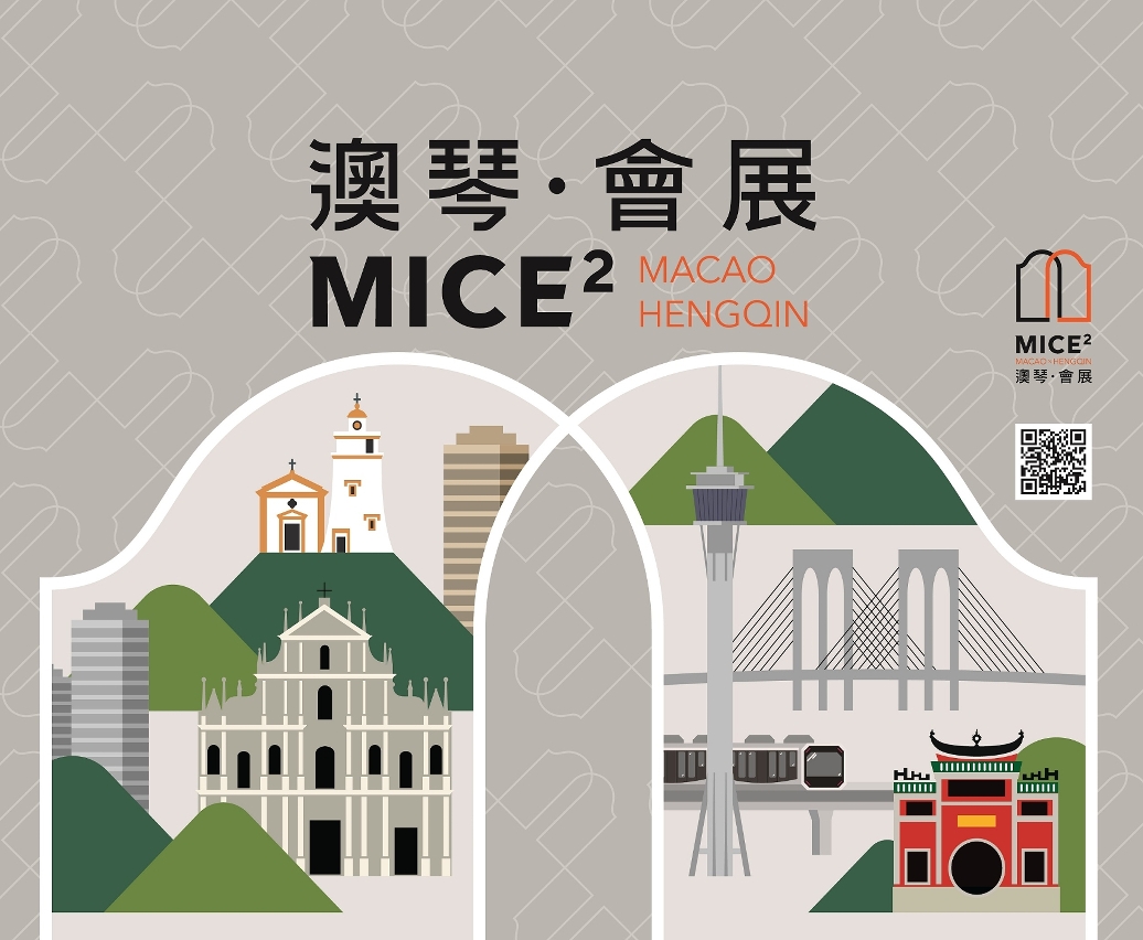 O IPIM montou um stand expositor no evento para promover as vantagens de Macau e Hengqin na indústria de conven??es e exposi??es