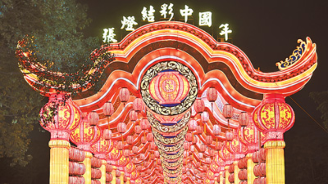 花燈璀璨 龍獅競舞——粵港澳大灣區(qū)多彩活動鬧元宵