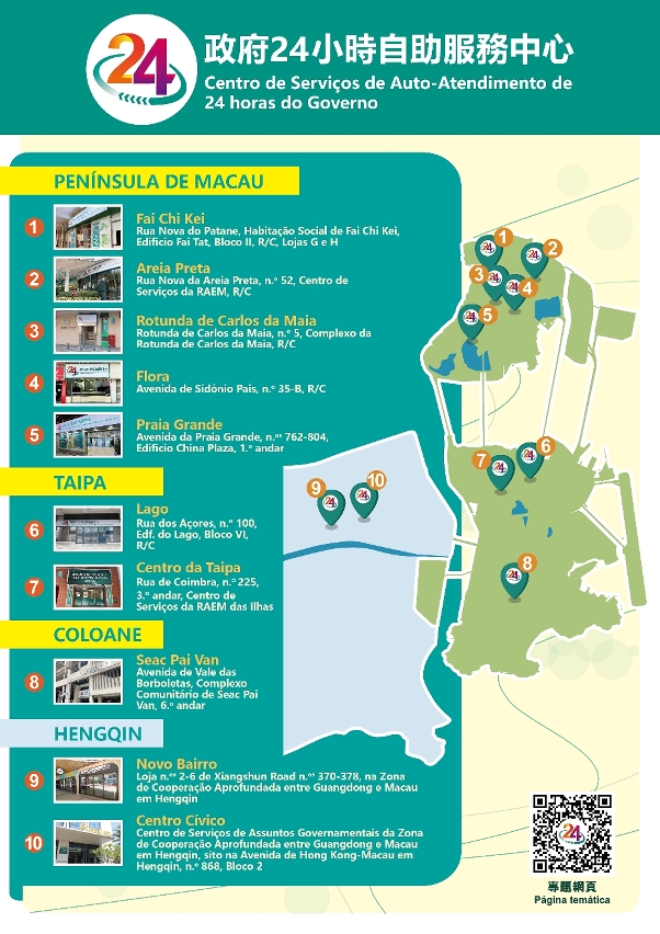 Infografia (Localiza??o dos Centros de Servi?os de Auto-Atendimento de 24 horas do Governo)