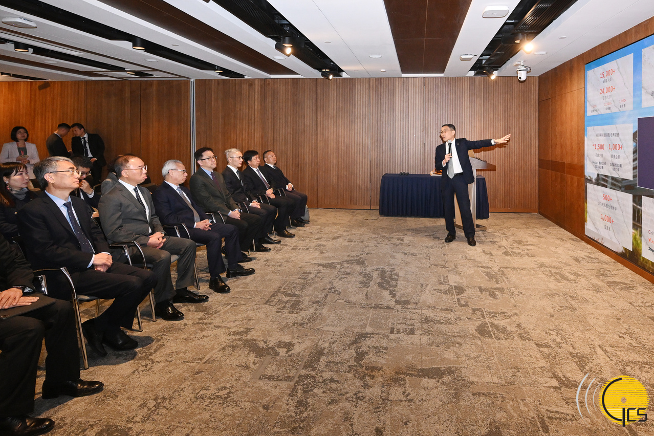 Chefe do Executivo, Sam Hou Fai, visita o parque de ciência de Hong Kong, e assiste à apresenta??o e troca ideias.