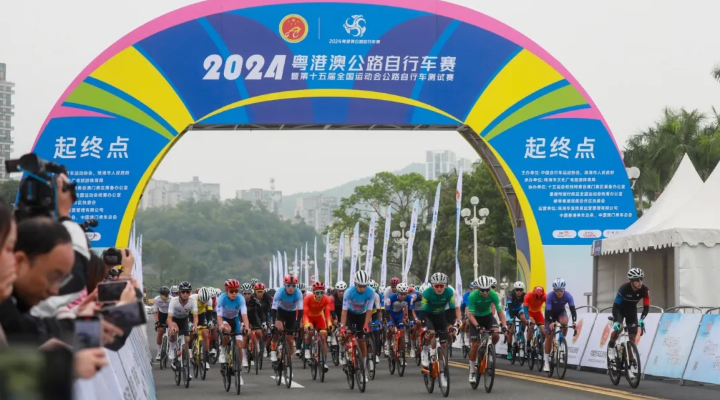案例五：2024粵港澳公路自行車賽實(shí)現(xiàn)“一賽三地、一策三地、一規(guī)三地”