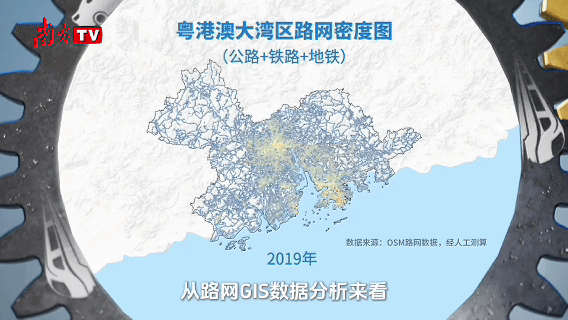 粵港澳大灣區(qū)路網(wǎng)密度圖