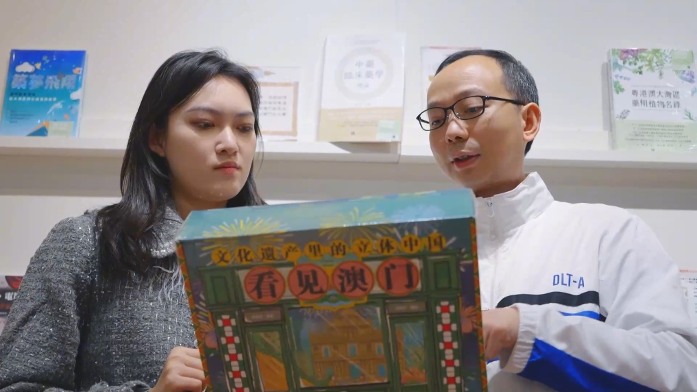 大灣區(qū)青年孫嘉蔚