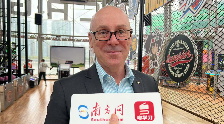 澳大利亞駐穗總領(lǐng)事：對廣東經(jīng)濟發(fā)展有信心！