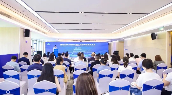案例九：廣州市構(gòu)建境外人才“考、評、認(rèn)”全鏈條政策體系