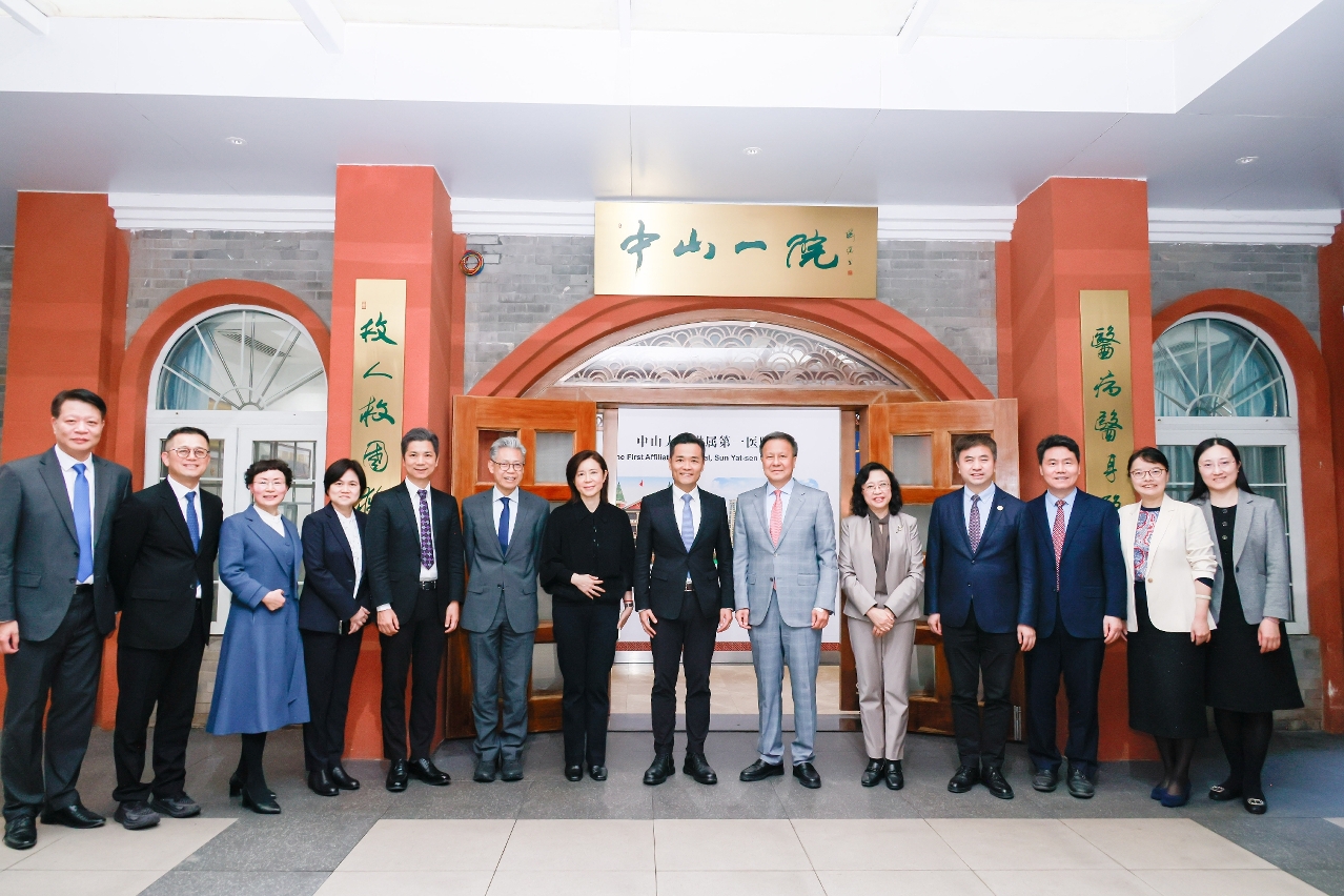 A delega??o visitou o Primeiro Hospital Afiliado da Universidade de Sun Yat-Sen.