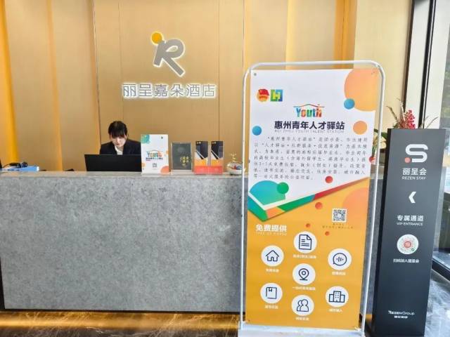 深圳：應(yīng)屆畢業(yè)生求職，免費(fèi)住15天！廣東這些地方也可以→