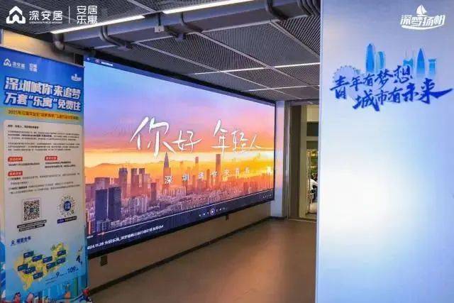 深圳：應(yīng)屆畢業(yè)生求職，免費(fèi)住15天！廣東這些地方也可以→