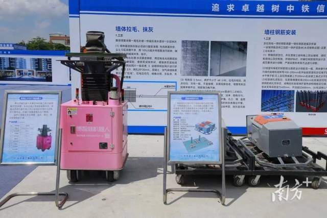 廣東各個重大項目工地建設(shè)不停歇，奮戰(zhàn)開門紅，機器人“工友”們也在多個工地上崗，助力大項目“加速跑”。