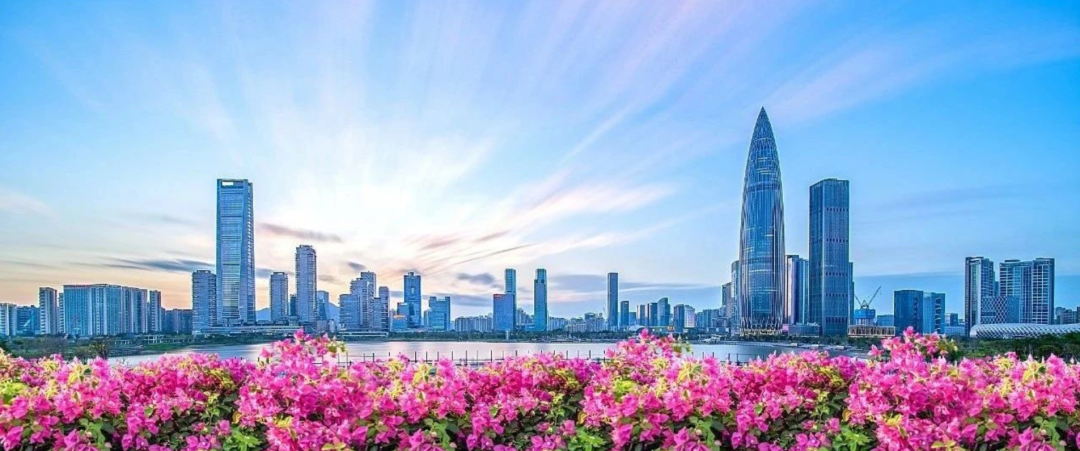 深圳
