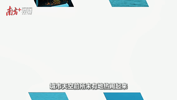 低空經(jīng)濟(jì)正“粵”起