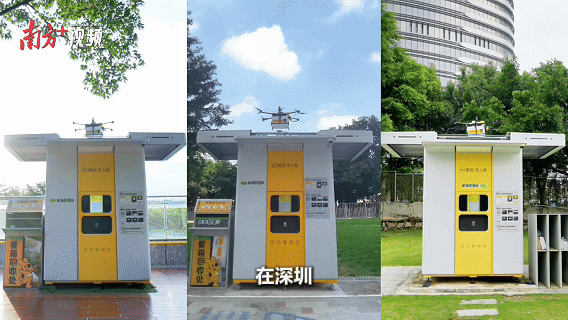 低空經(jīng)濟(jì)正“粵”起