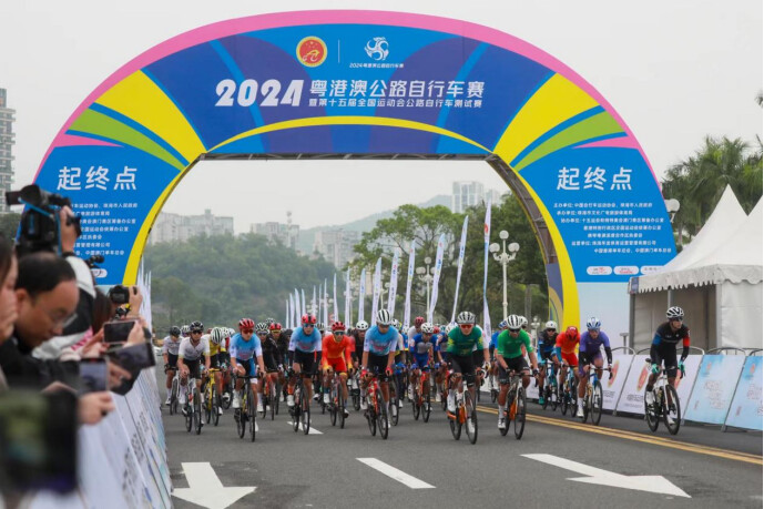 2024粵港澳公路自行車賽。