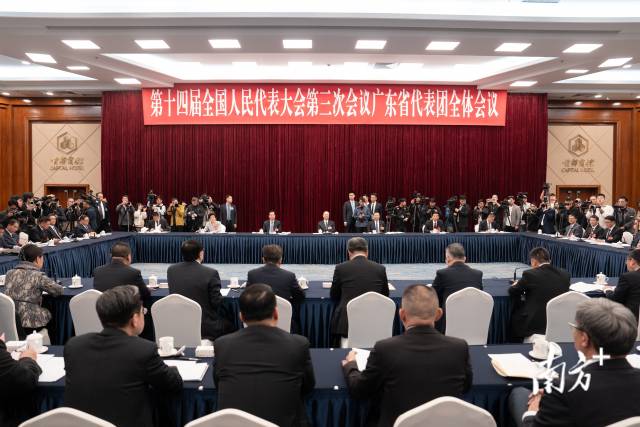3月6日下午，十四屆全國(guó)人大三次會(huì)議廣東省代表團(tuán)在住地舉行全體會(huì)議，繼續(xù)審議政府工作報(bào)告，審查計(jì)劃報(bào)告和草案、預(yù)算報(bào)告和草案，來(lái)自107家境內(nèi)外媒體的267名記者到會(huì)旁聽(tīng)。南方+記者 張梓望 攝