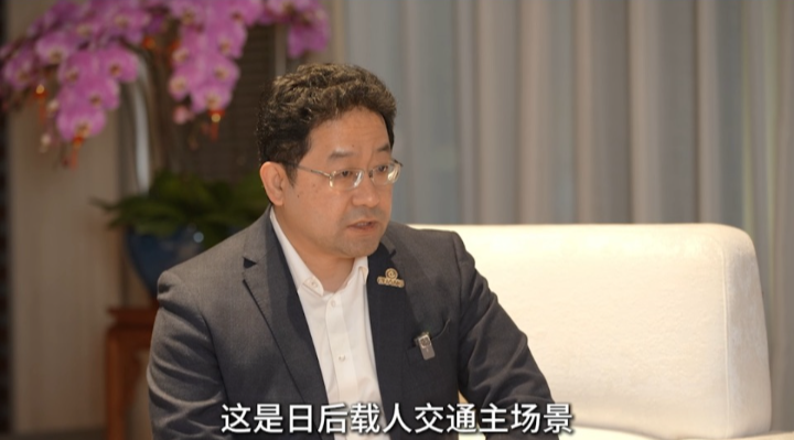 億航智能首席運營官王釗：打造空中交通新生態(tài)