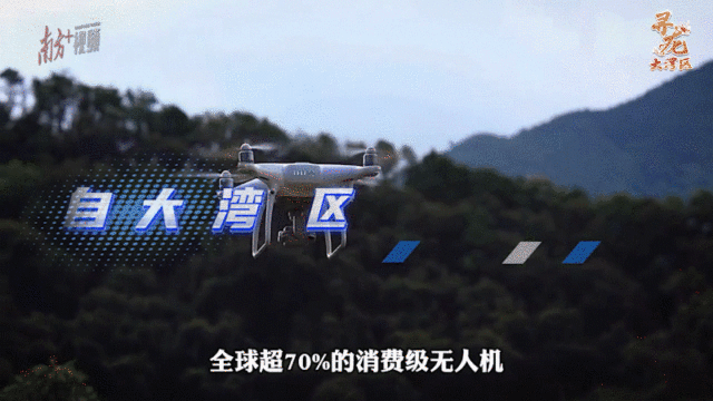升空！無人機群“九星陣”。南方+ 陳少宏 制圖