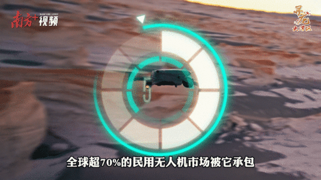 升空！無人機群“九星陣”。南方+ 陳少宏 制圖