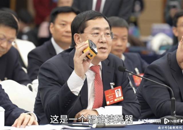 全國人大代表，廣東省工商聯(lián)主席、研祥高科控股集團有限公司董事局主席陳志列展示了這一搭載人工智能的讀碼器實物