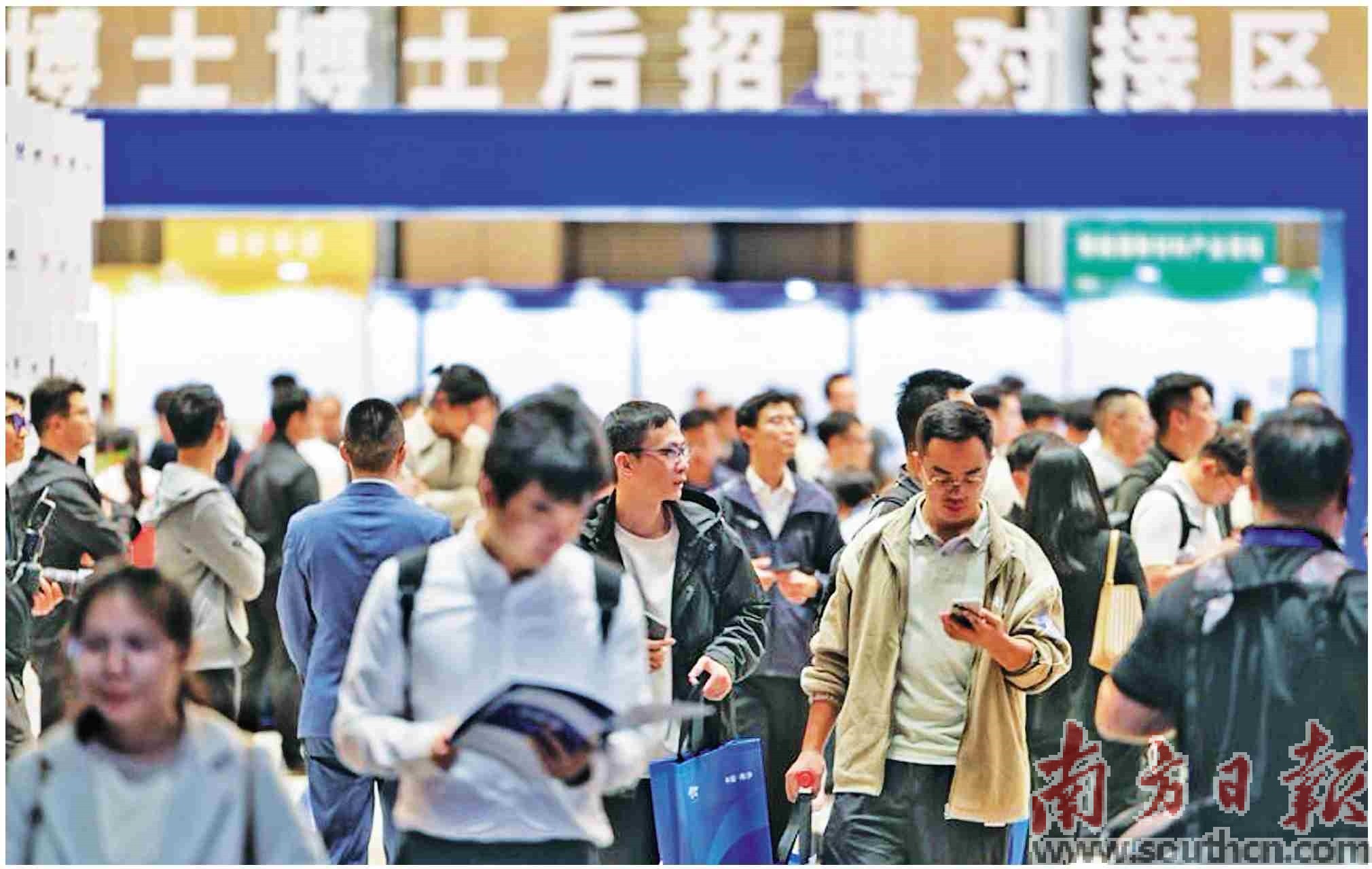  廣州南沙區(qū)推出一攬子重磅人才新政，向天下英才發(fā)出“史上最強(qiáng)求賢令”。圖為高端人才招聘會。劉偉 攝