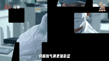 新統(tǒng)氣質(zhì)更加彰顯