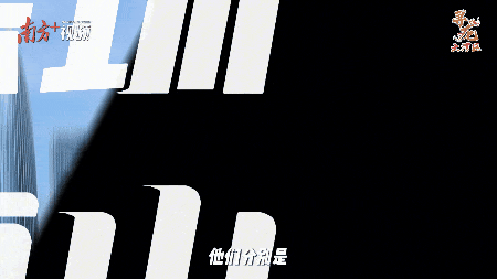 廣東躍起科創(chuàng)“四小虎”